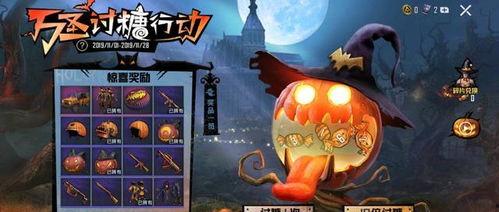 军需皮肤返场最新爆料,最新爆料揭秘神秘皮肤回归